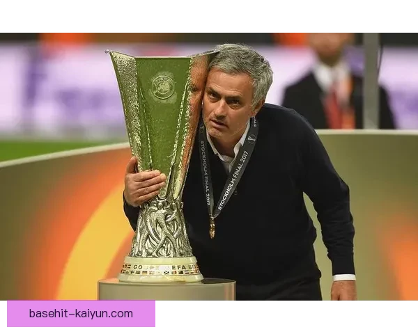 穆里尼奥战术纪律展现出色，球队表现稳健值得关注