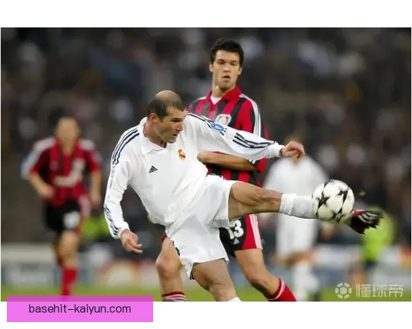 齐达内技术演变史：分析其职业生涯中关键技术变化与影响力