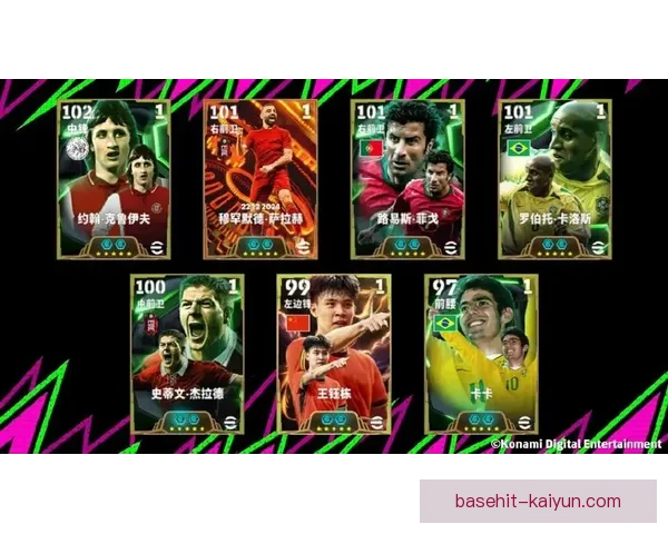 克鲁伊夫职业高光回顾，展现其在足球历史中的非凡影响力与成就