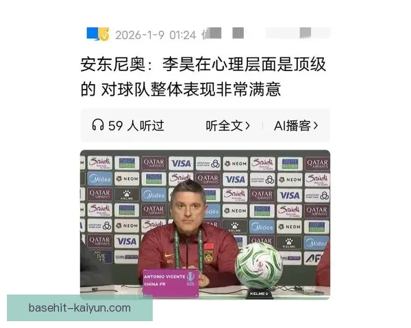 伊斯科进球数据持续提升，近期表现稳定备受关注