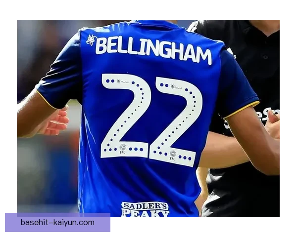 贝林厄姆在伯明翰城青训出道，表现稳健引发关注