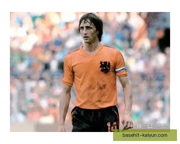 克鲁伊夫足球理念对世界足坛的深远影响